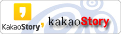 카카오스토리